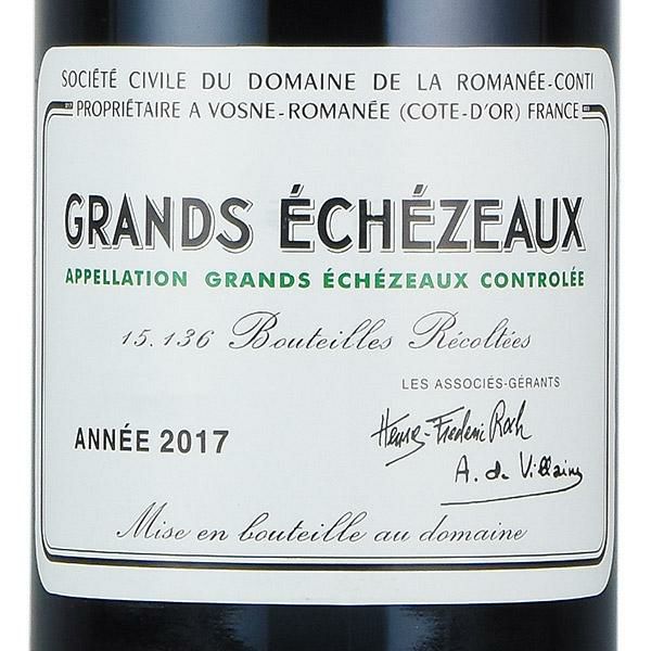 ロマネコンティ グラン エシェゾー 2017 ドメーヌ ド ラ ロマネ コンティ DRC Grands Echezeaux フランス ブルゴーニュ  赤ワイン