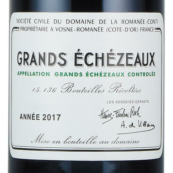 ロマネコンティ グラン エシェゾー 2017 ドメーヌ ド ラ ロマネ 