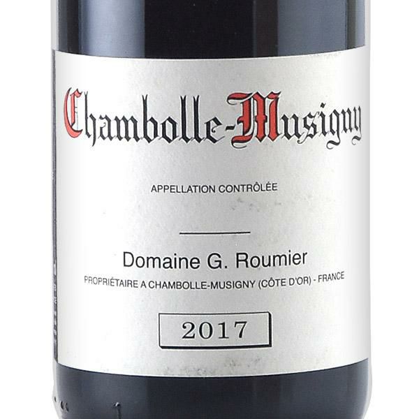 ジョルジュ ルーミエ シャンボール ミュジニー 2017 Georges Roumier Chambolle Musigny フランス ブルゴーニュ  赤ワイン