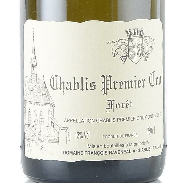 フランソワ ラヴノー シャブリ プルミエ クリュ フォレ 2014 Francois Raveneau Chablis Foret フランス  ブルゴーニュ 白ワイン