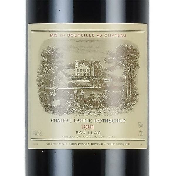シャトー ラフィット ロートシルト 1991 ロスチャイルド Chateau 