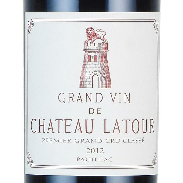シャトー ラトゥール 2012 Chateau Latour フランス ボルドー 赤ワイン