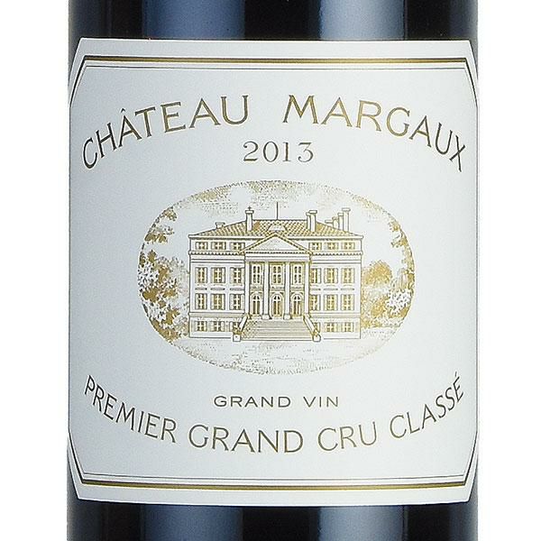 シャトー マルゴー 2013 Chateau Margaux フランス ボルドー 赤ワイン