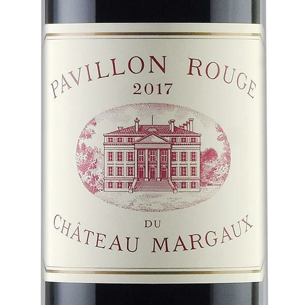 パヴィヨン ルージュ デュ シャトー マルゴー 2017 Pavillon Rouge du 