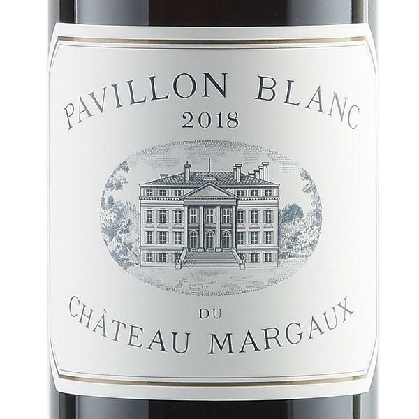 パヴィヨン ブラン デュ シャトー マルゴー 2018 Pavillon Blanc