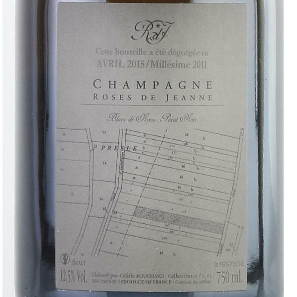 セドリック ブシャール ローズ ド ジャンヌ プレスル ブラン ド