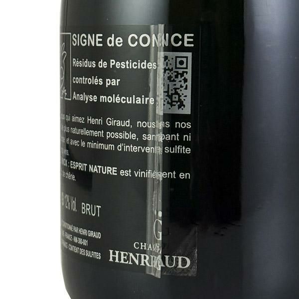 アンリ ジロー エスプリ ナチュール NV アンリジロー アンリ・ジロー