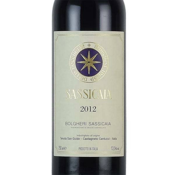 サッシカイア 2012 Sassicaia イタリア 赤ワイン-