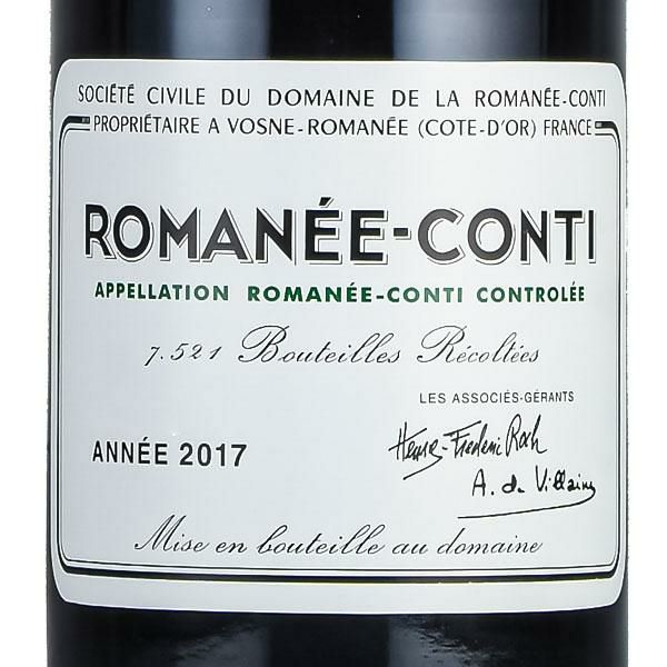 ロマネコンティ ロマネコンティ 2017 正規品 ドメーヌ ド ラ ロマネ コンティ DRC Romanee Conti フランス ブルゴーニュ  赤ワイン