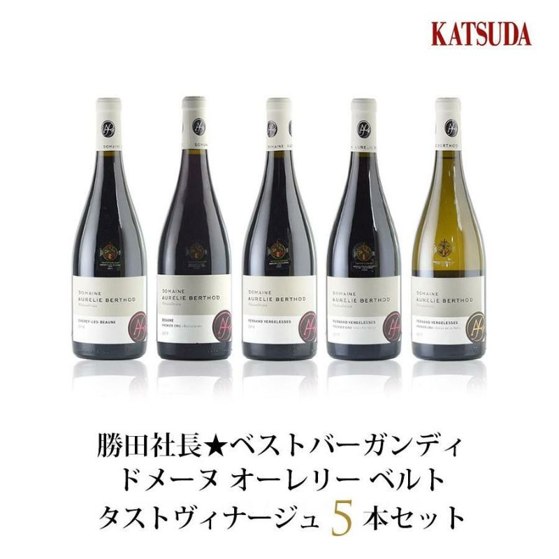 ドメーヌモン ワイン3本セット ドメーヌモンのワイン | domainemont (ドメーヌ モン)