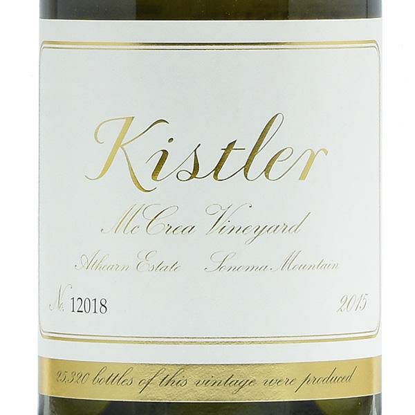 キスラー シャルドネ マックレア ヴィンヤード 2015 Kistler