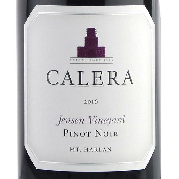 カレラ ピノ ノワール ジェンセン 2016 ピノノワール ジャンセン Calera Pinot Noir Jensen Vineyard アメリカ  カリフォルニア 赤ワイン