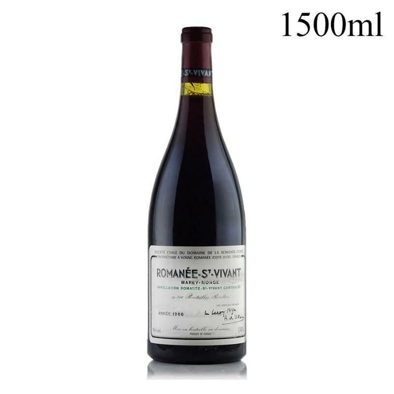 ロマネコンティ ロマネ サン ヴィヴァン 1988 マグナム 1500ml ドメーヌ ド ラ ロマネ コンティ DRC Romanee  St.Vivant ロマネサンヴィヴァン フランス ブルゴーニュ 赤ワイン