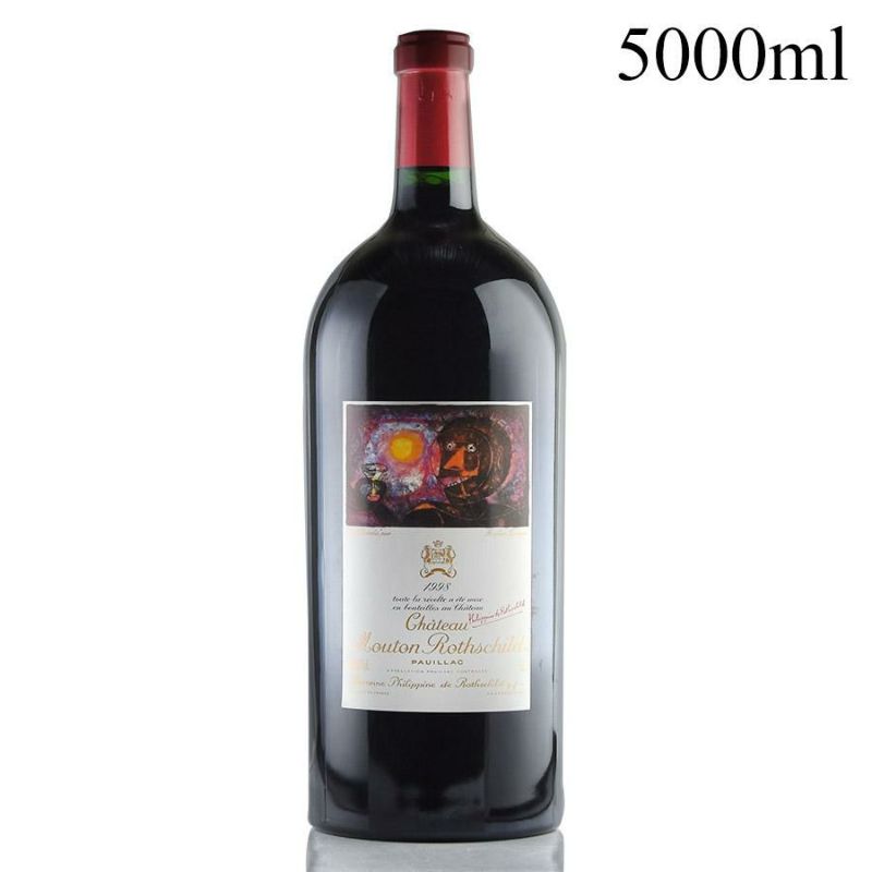 Château Mouton Rothschild シャトームートン1998 000000018882-01-l.jpg?t=