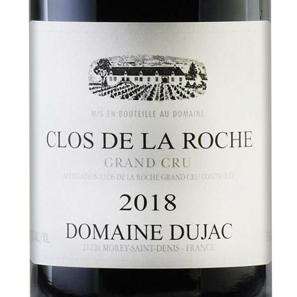 デュジャック クロ ド ラ ロッシュ グラン クリュ 2018 正規品 Dujac Clos de la Roche フランス ブルゴーニュ 赤ワイン  | 勝田商店 公式通販サイト KATSUDA本店