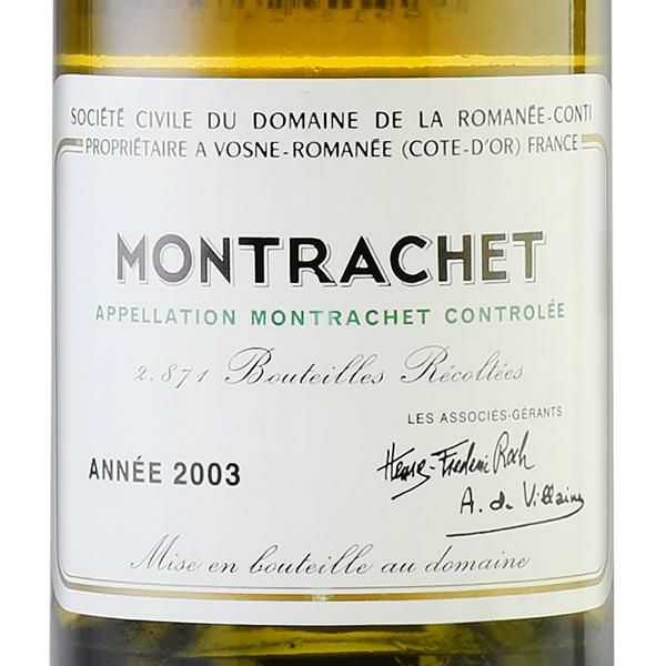 ロマネコンティ モンラッシェ 2003 正規品 ドメーヌ ド ラ ロマネ コンティ DRC Montrachet フランス ブルゴーニュ 白ワイン