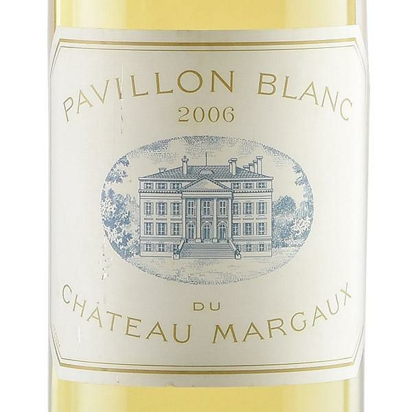 パヴィヨン ブラン デュ シャトー マルゴー 2006 ラベル不良 Pavillon