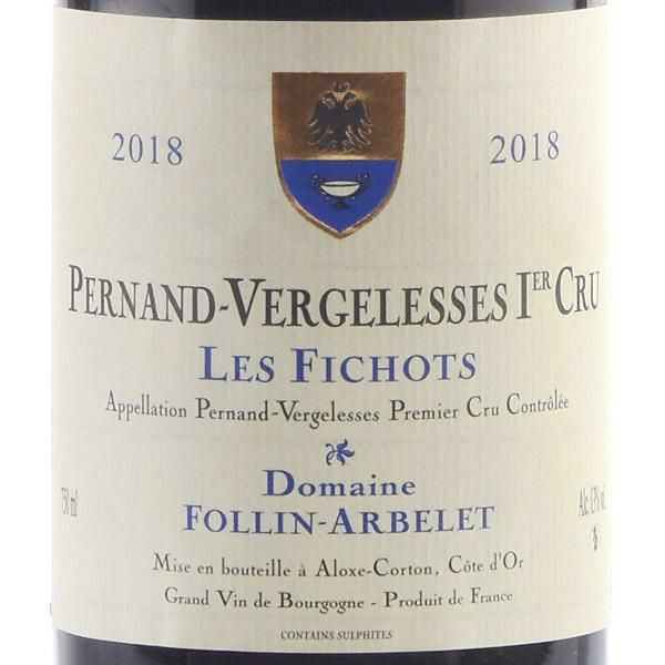 フォラン アルベレ ペルナン ヴェルジュレス プルミエ クリュ レ