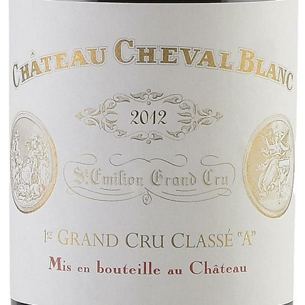 冷暗所保管】シャトー・シュヴァル・ブラン 2012 シャトー シュヴァル
