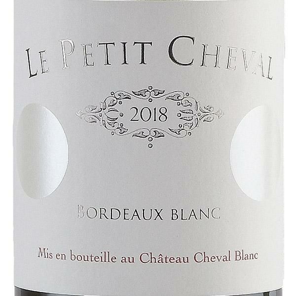 ル プティ シュヴァル ブラン 2018 シャトー シュヴァル ブラン Chateau Cheval Blanc Le Petit Cheval  Blanc フランス ボルドー 白ワイン
