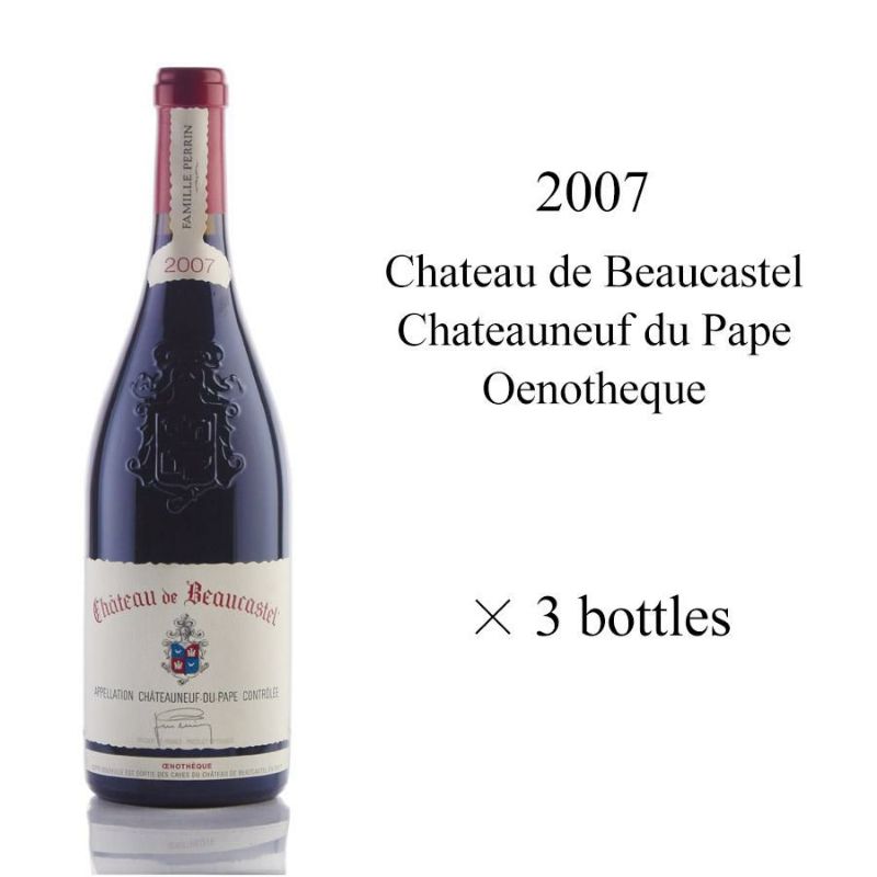 シャトー ド ボーカステル シャトーヌフ デュ パプ エノテーク アソート ( 2009 2007 2000 1995 各3本 ) Chateau de  Beaucastel Chateauneuf du Pape Oenotheque Assort フランス ローヌ | 勝田商店 公式通販サイト  KATSUDA本店