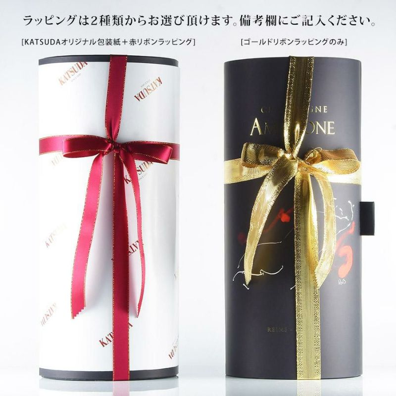 パルメ アマゾーヌ NV ギフトボックス Palmer&Co Amazone フランス