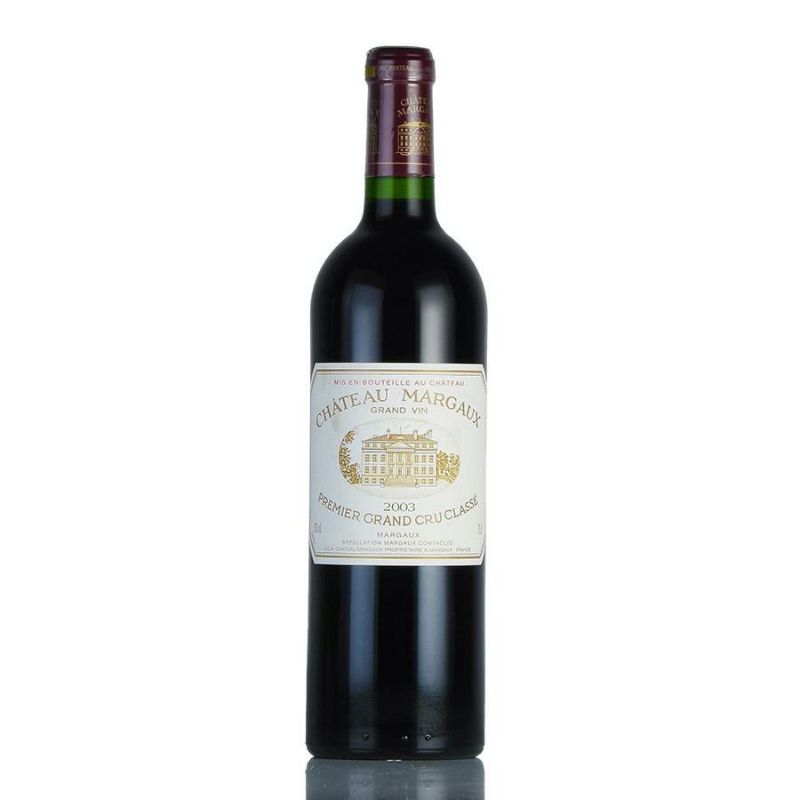 シャトー マルゴー 2003 Chateau Margaux フランス ボルドー 赤ワイン 新入荷