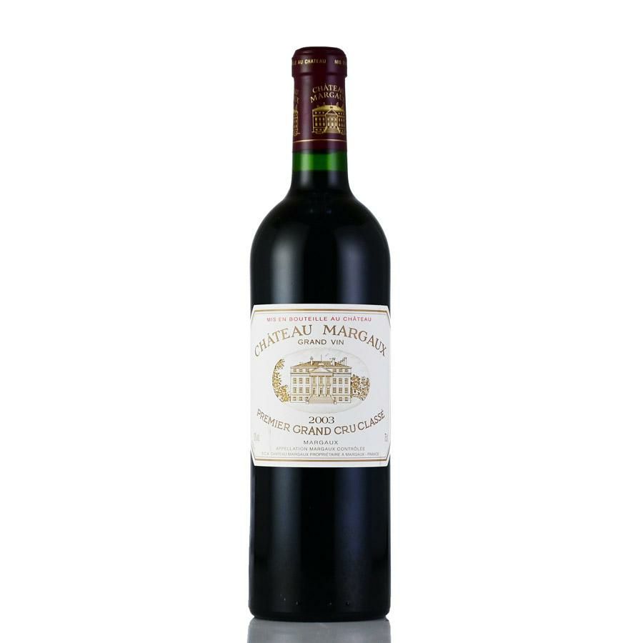 シャトー マルゴー 2003 Chateau Margaux フランス ボルドー 赤ワイン
