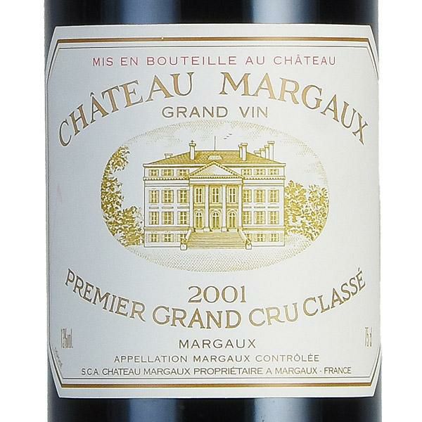 シャトー マルゴー 2001 Chateau Margaux フランス ボルドー 赤ワイン 新入荷
