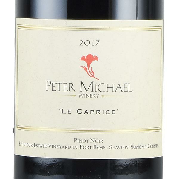 ピーター マイケル ピノ ノワール ル カプリス 2017 ピーターマイケル