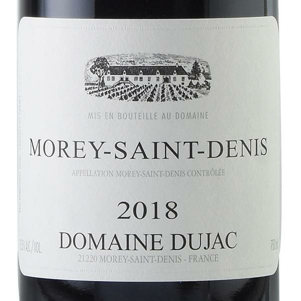 デュジャック モレ サン ドニ 2018 Dujac Morey Saint Denis フランス