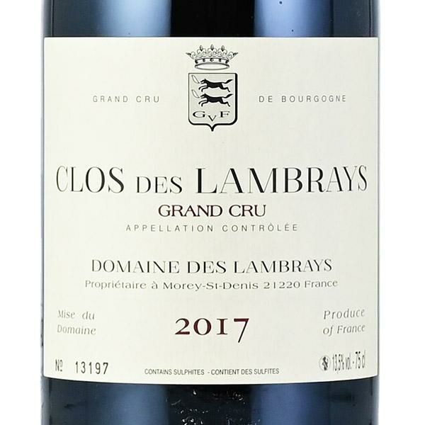 ドメーヌ デ ランブレイ クロ デ ランブレイ グラン クリュ 2017 Clos