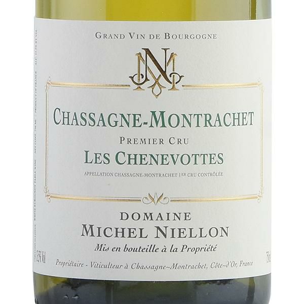 ミシェル ニーロン シャサーニュ モンラッシェ プルミエ クリュ レ シュヌヴォット 2019 ニーヨン Michel Niellon  Chassagne Montrachet les Chenevottes フランス ブルゴーニュ 白ワイン | 勝田商店 公式通販サイト  KATSUDA本店