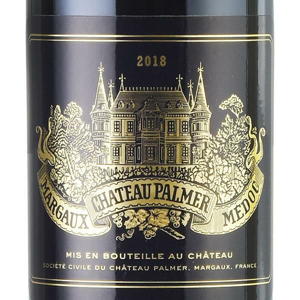 シャトー パルメ 2018 Chateau Palmer フランス ボルドー 赤ワイン