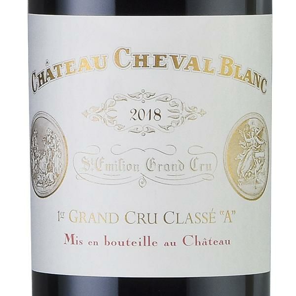 シャトー シュヴァル ブラン 2018 Chateau Cheval Blanc フランス ボルドー 赤ワイン