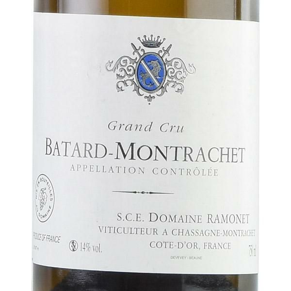 ラモネ バタール モンラッシェ グラン クリュ 2013 Ramonet Batard