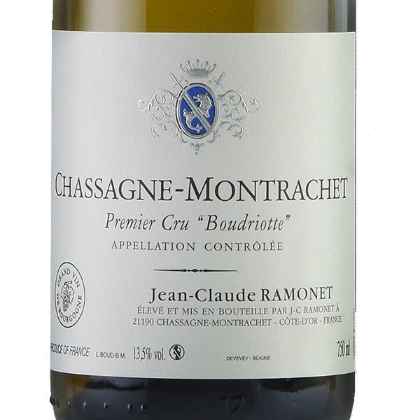 ラモネ シャサーニュ モンラッシェ プルミエ クリュ ブードリオット