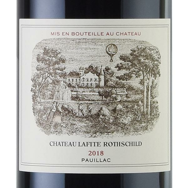 シャトー ラフィット ロートシルト 2018 ロスチャイルド Chateau