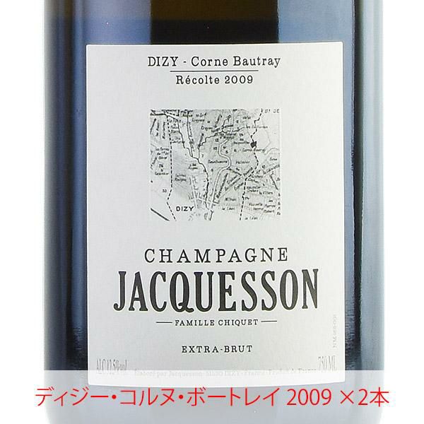 シャンパーニュ 3本セット（ルー・デュモン／ナカダ・パーク 他） シャンパーニュ 5本セット（ルー・デュモン／ナカダ・パーク 他