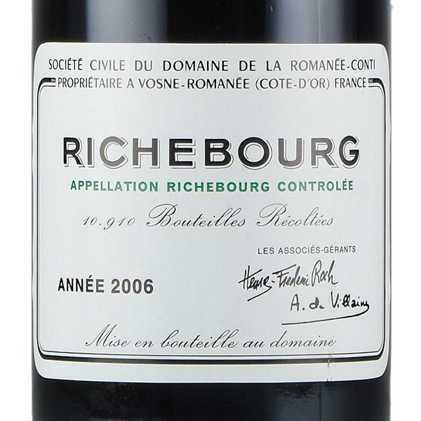新作超激得DRC リシュブール(Richebourg) 2006 ワイン