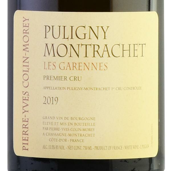 だい　フーリエ 　ブルゴーニュ・ブラン　ピエールイヴコランモレ HCDB ピエール・イヴ・コラン ・モレ／Pierre Yves Colin Morey - Wine Library