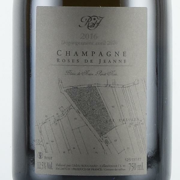 セドリック ブシャール ローズ ド ジャンヌ レ ズルシュル ブラン ド