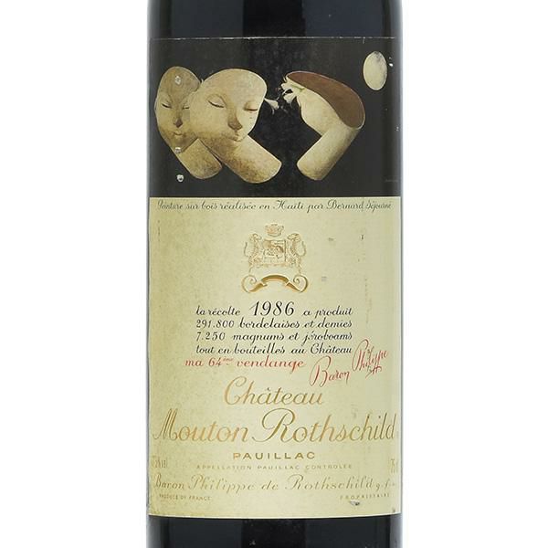 シャトー ムートン ロートシルト 1986 ロスチャイルド Chateau Mouton Rothschild フランス ボルドー 赤ワイン