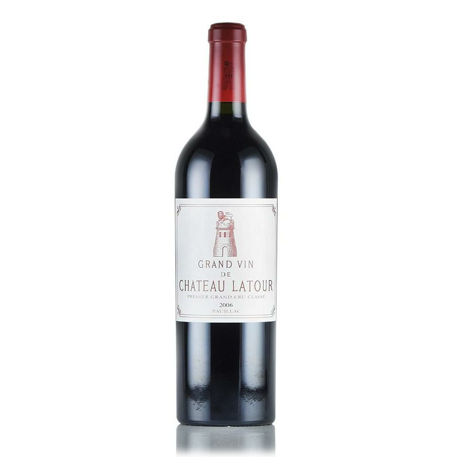 シャトー ラトゥール 2006 Chateau Latour フランス ボルドー 赤ワイン 