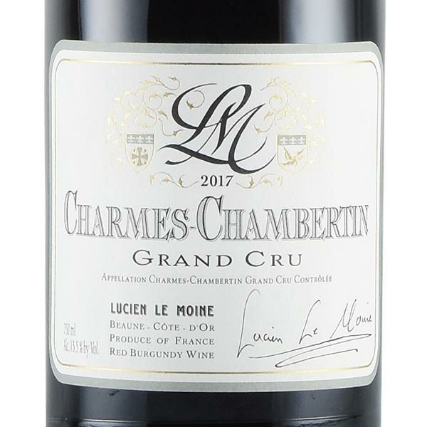 ルシアン ル モワンヌ シャルム シャンベルタン グラン クリュ 2017