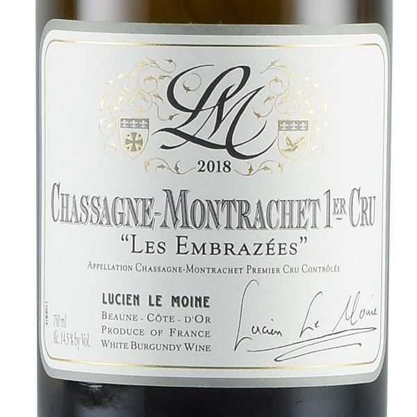 ルシアン ル モワンヌ シャサーニュ モンラッシェ プルミエ クリュ レ ザンブラゼ 2018 Lucien le Moine Chassagne  Montrachet Les Embrazees フランス ブルゴーニュ 白ワイン