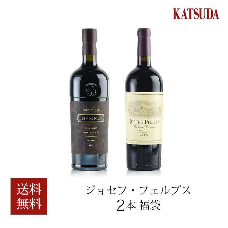 ワイン3本セット（LES FORTS, CARRUADES, 2001） 送料無料】1993年 レ