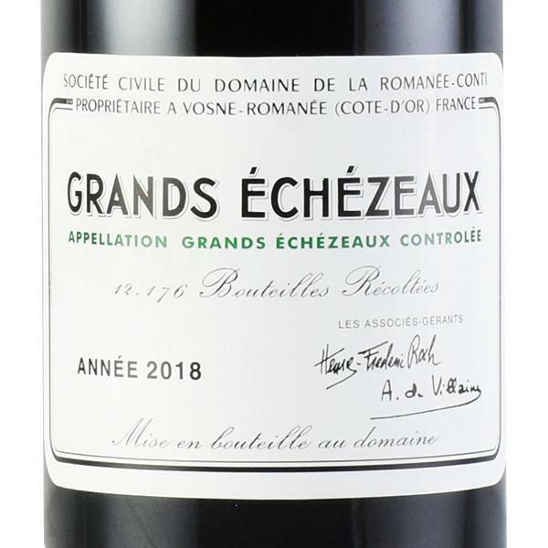 ロマネコンティ グラン エシェゾー 2018 正規品 ドメーヌ ド ラ ロマネ  