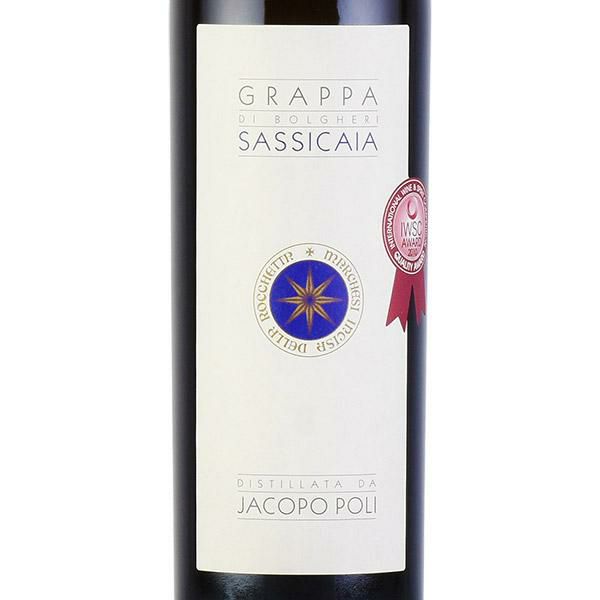 グラッパ ディ サッシカイア 500ml 正規品 缶入り ポーリ Poli Grappa di Sassicaia イタリア グラッパ 製菓用 |  勝田商店 公式通販サイト KATSUDA本店