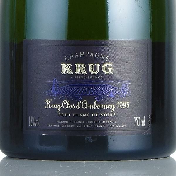 クリュッグ クロ ダンボネ 1995 Krug Clos d'Ambonnay フランス シャンパン シャンパーニュ